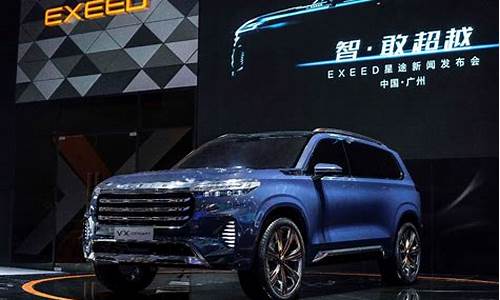 exeed星途报价_exeed星途suv