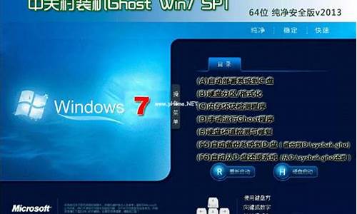 e驱动win764位