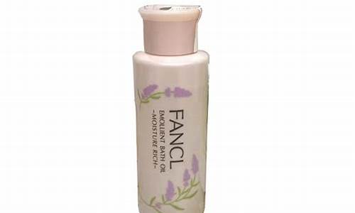 fancl精华油使用方法_fancl精油价格