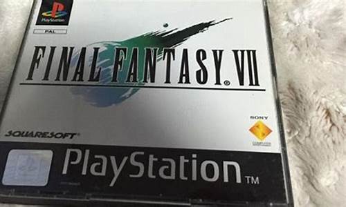 ff7攻略chm_ff7攻略重生