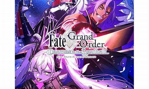 fgo2016国服万圣节攻略_fgo万圣节复刻攻略