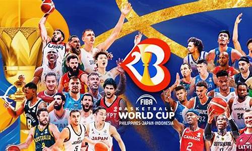 fiba世界杯_FIBA世界杯