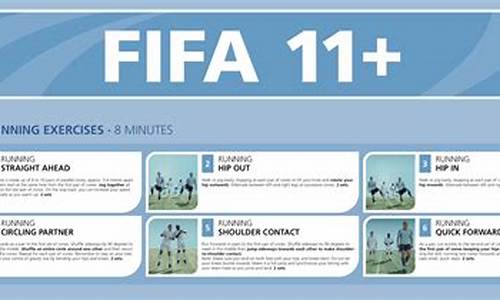 fifa11五大联赛-fifa五大联赛排名