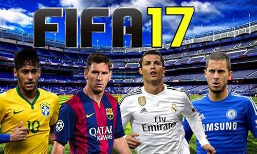 fifa17冠军杯是欧冠吗-fifa18冠军杯是欧冠吗