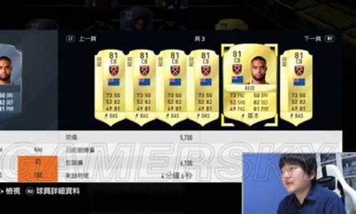 fifa17英超_FIFA17英超默认足球很小