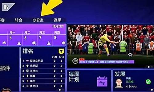 fifa21英超rb-fifa21有英超联赛吗