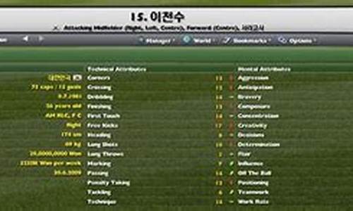 fm2007英超联赛_fm2021 英超