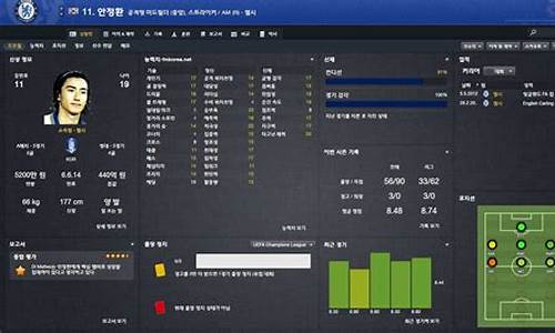 fm2012德丙联赛_fm2021德甲球队二队没比赛