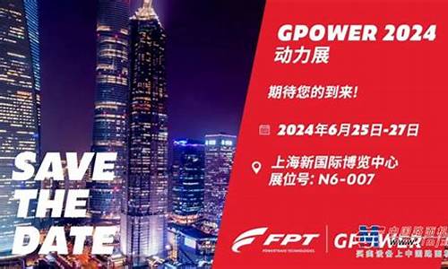 g-power中国总代理_hg中国总代理