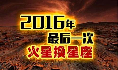 12星座运势2020年每月运势_geo谈2020年12星座运