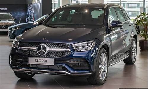 glc200奔驰价格_glc200奔驰价格2023款报价