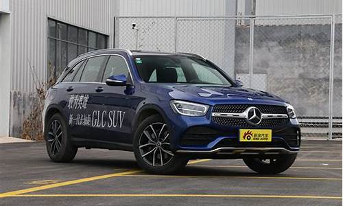 glc260l奔驰参数2023红色_glc260l奔驰参数