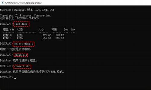 gpt分区无法安装win732位_gpt分区安装win7后无