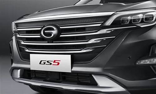 gs5二手车_广汽gs5二手多少钱