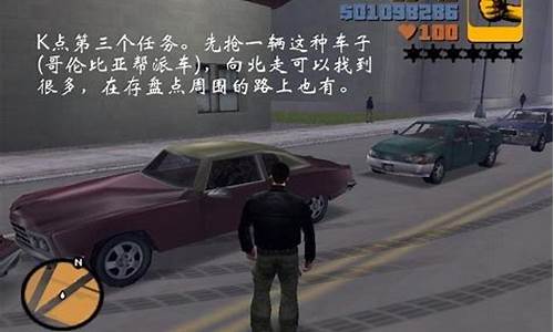 gta3任务攻略爆破狂人_gta3爆破狂人第一章