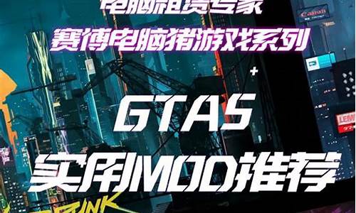 gya5电脑系统配置_gat5笔记本配置