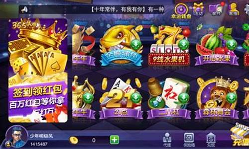 世界菠菜公司大全：h365game官网(