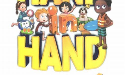 handinhand奥运会歌曲简谱_handinhand奥运会歌曲演唱者