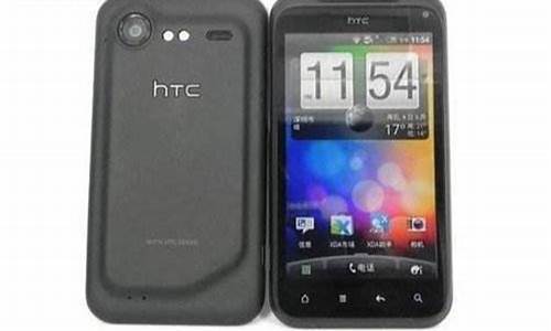 htcg11_HTC G11