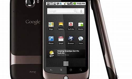 htcg5手机_htcg5手机图片