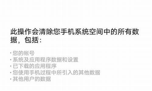 htc恢复出厂设置_htc恢复出厂设置在哪