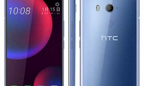 htc手机报价及图片大全_htc手机报价及图片大全