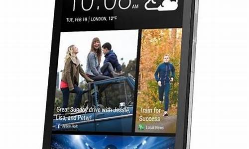 htc智能手机报价大全_htc智能手机报价大全图片