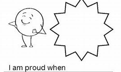 i am proud of myself作文_I am proud of mys