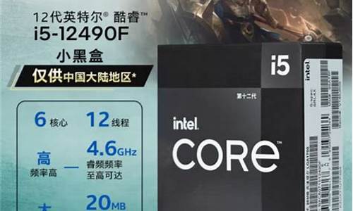 i511400散热器选什么-i512490f用什么散热器