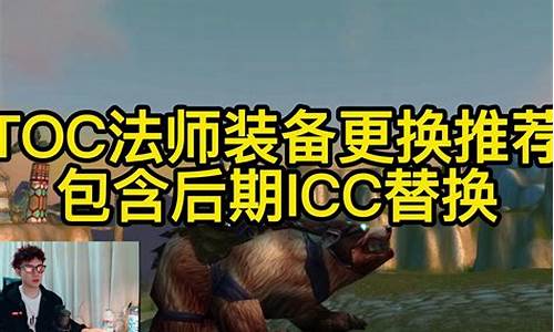 icc攻略冰冠堡垒所有boss攻略详解_冰冠堡垒详细攻略_1