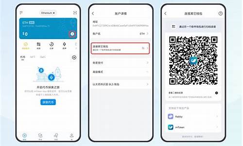 imtoken钱包转usdt到tp钱包(imtoken钱包怎么转账usdt) 行情