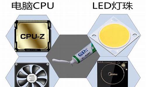 intelcup散热器-intel散热器