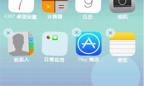 ios7.04更新内容_ios7更新了什么