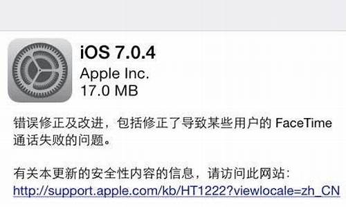 ios7攻略_苹果7攻略