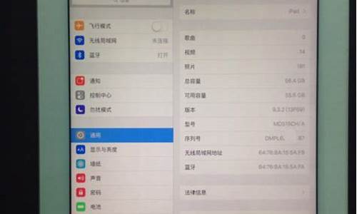 ipadair4配置_ipad4配置