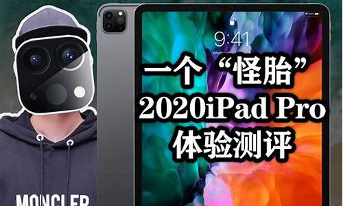 ipadpro2021装windows,