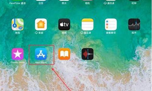 ipad怎么模拟电脑系统-ipad怎么模拟电脑系统设置