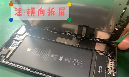 iphone2拆机_苹果二代怎么拆开