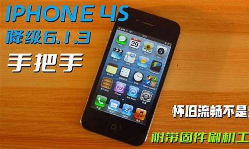 iphone4s塔防游戏_iphone4s塔防游戏有法师恢复能量