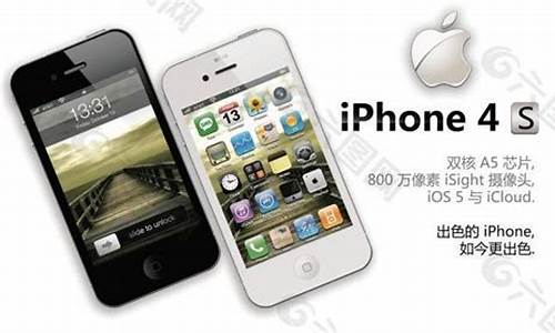 iphone4s苹果手机ke_苹果4s可以