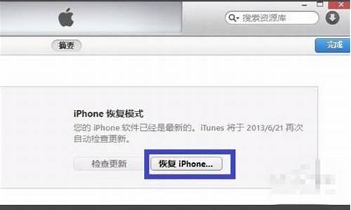 iphone4手机停用了怎么办_ipho