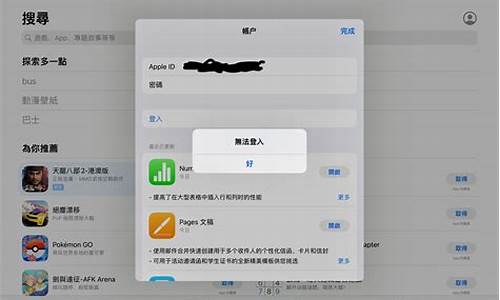 iphone登录不了WhatsApp