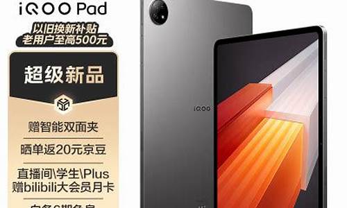 iqoo7散热器-iqoopad散热器贴