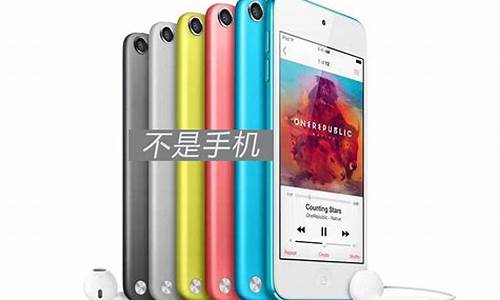 itouch5价格_itouch5价格发