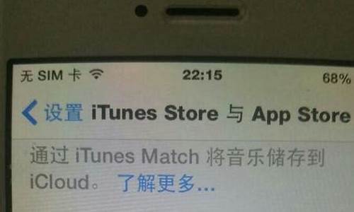 itunes怎么苹果手机_itunes怎