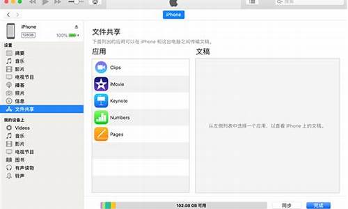 itunes支持win7版本-itunes支持电脑系统版本