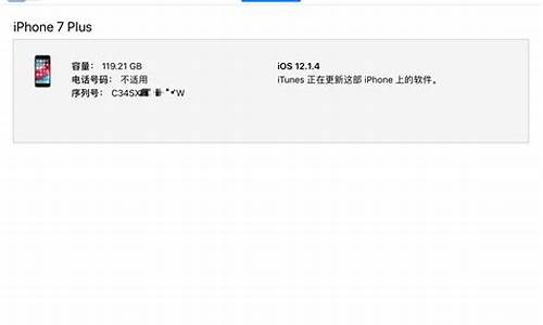 itunes显示电脑系统版本-itunes说我win7版本低