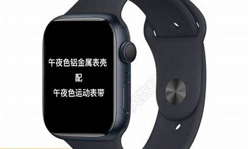 iwatch价格_二手iwatch价格