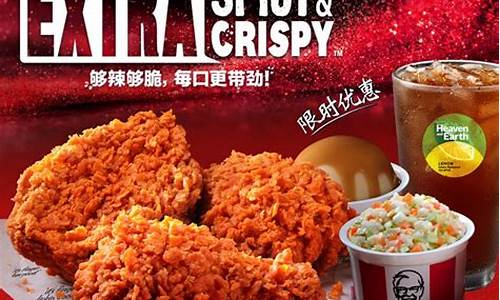 kfc三人篮球赛城市-肯德基全国青少年三人篮球冠军挑战赛