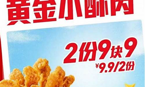 花旗起酥油带f和不带f价格一样吗_kfc花旗起酥油价格